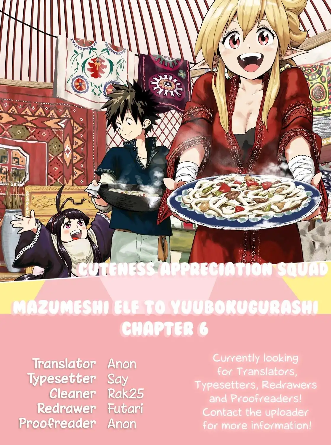 Mazumeshi Elf to Yuboku gurashi Chapter 6 1